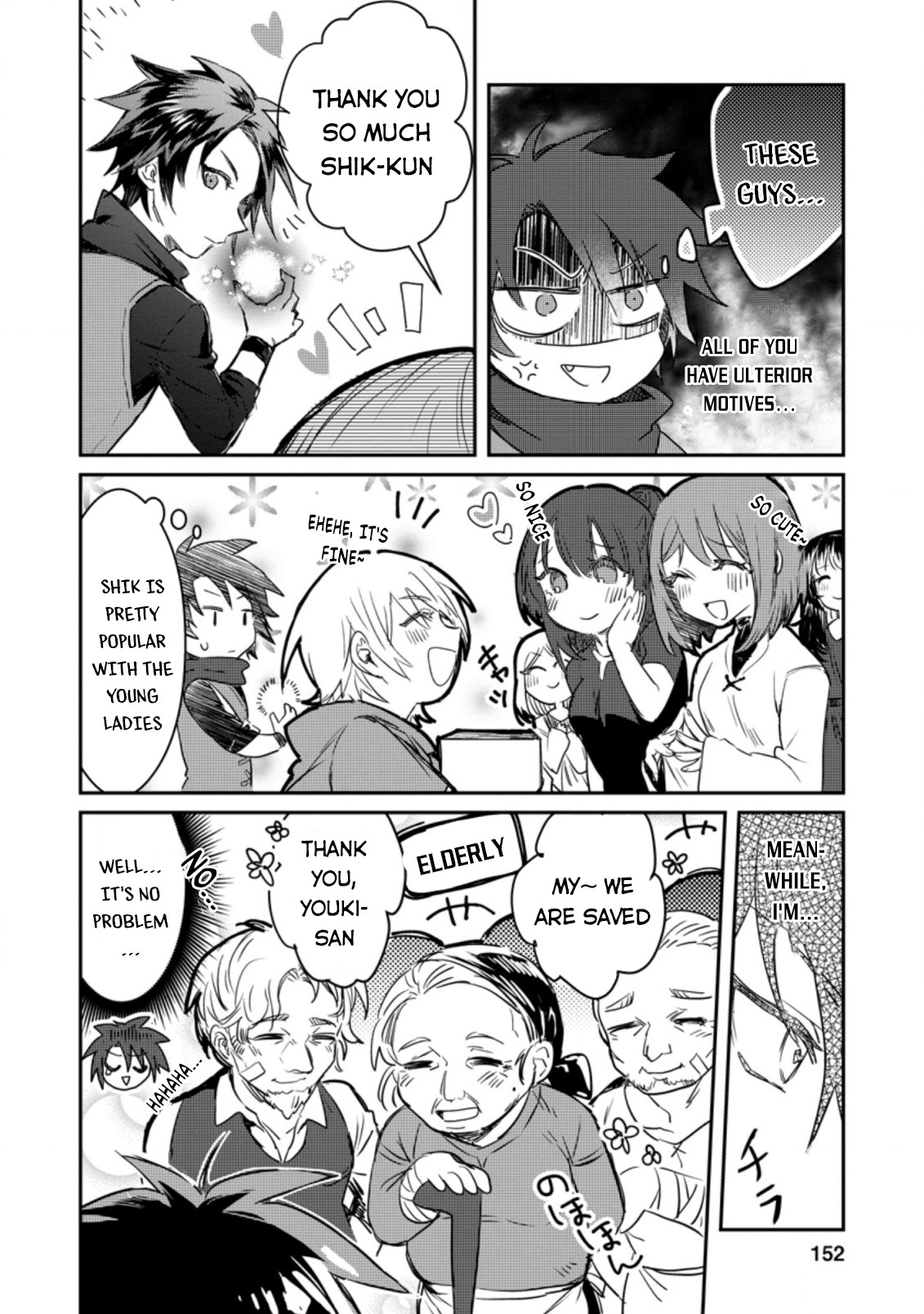 There Was a Cute Girl in the Hero's Party, so I Tried Confessing to Her Chapter 5 25